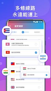 快连vp官网址android下载效果预览图