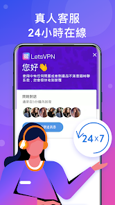 快连vp官网址android下载效果预览图